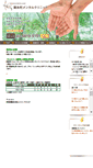 Mobile Screenshot of km-clinic.com