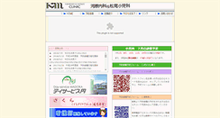 Desktop Screenshot of km-clinic.jp